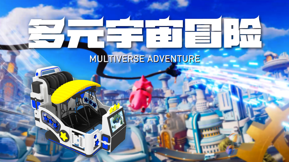 多元950