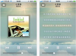 八款新潮實用的移動應用推薦 讓效率與樂趣并存