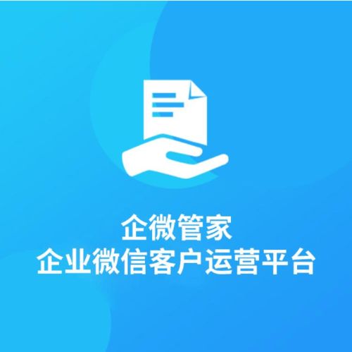 每域企微管家代理 解鎖代理代辦新玩法，原來還可以這樣玩！